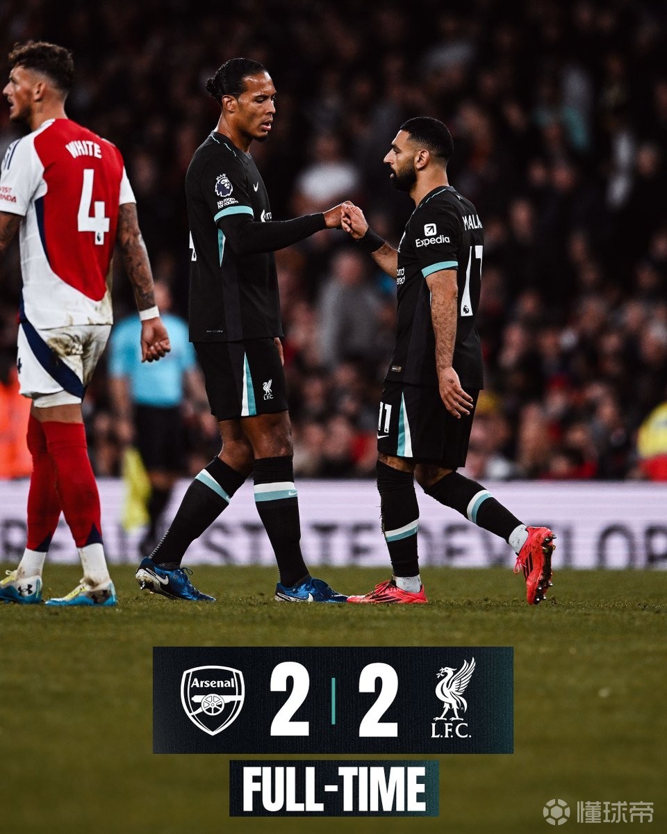 利物浦客场获胜，稳守领军地位，实现战绩飙升